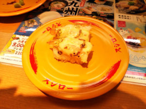 炙りサーモンバジルチーズ　120円