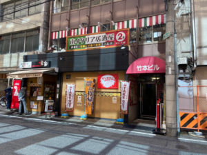 隠れ家的イタリアン「マリーナ邸」外観