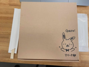 「テイクアウト　マルゲリータ」の外箱