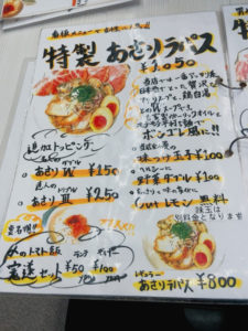 特製あさりラパス 1,050円(税込)