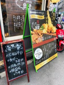 「炭焼地鶏 鳥健 本町本店」表看板