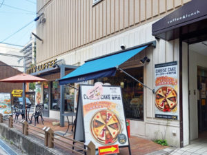 「Ants' coffee company」外観