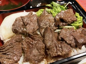 ハラミ肉重¥990