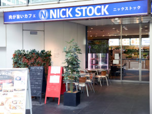 「NICK STOCK 本町通店」外観