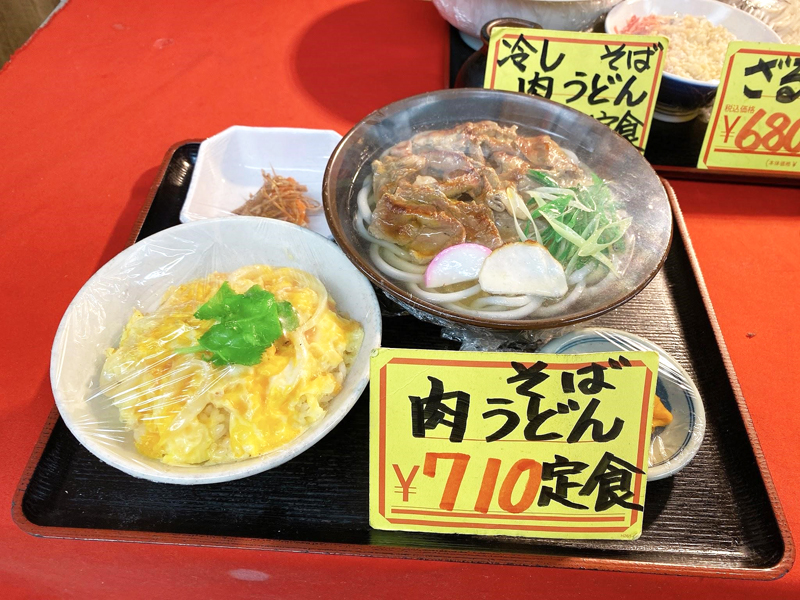 「船場かつら亭 別館」肉うどん（そば）定食 710円