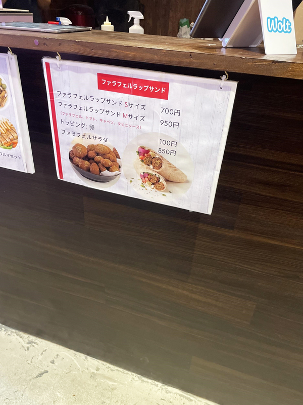 「Shawarma House ケバブラップサンド専門店」メニュー