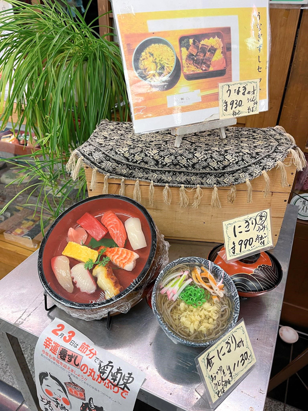 「半平寿司」食品サンプル