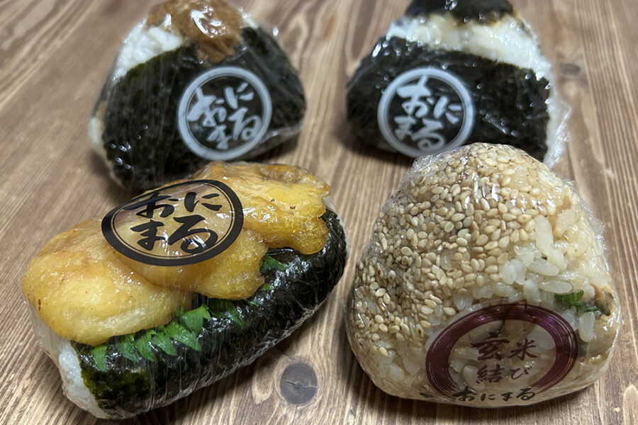 「おにまる」おむすび各種