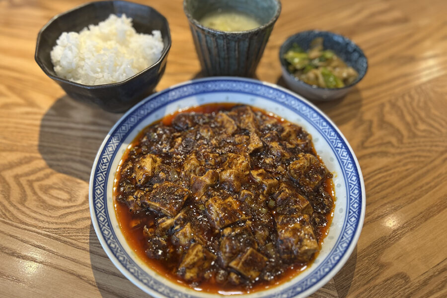 「にしやま」麻婆豆腐定食