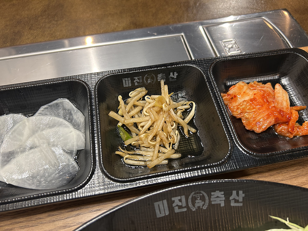 「ミジンチクサン」副菜