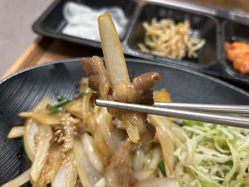 「ミジンチクサン」肉と野菜