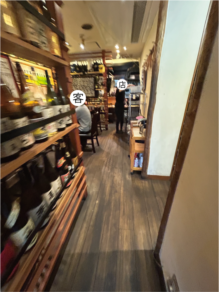 「佐之家」店内