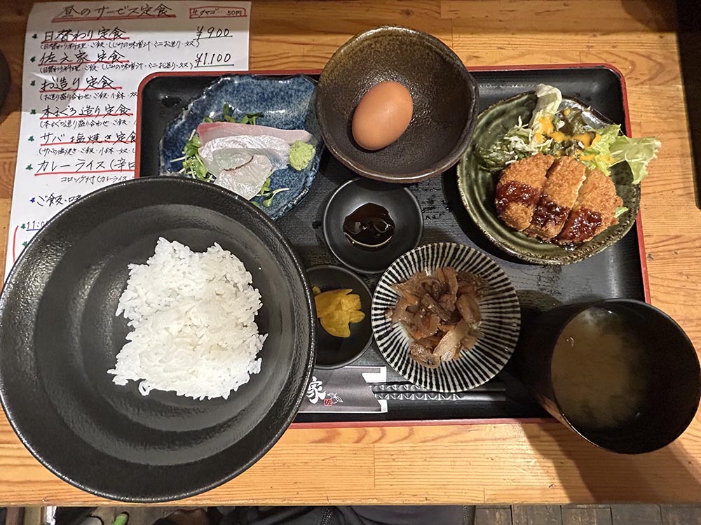 「佐之家」佐之家定食