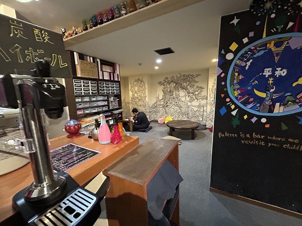 「パレット」店内