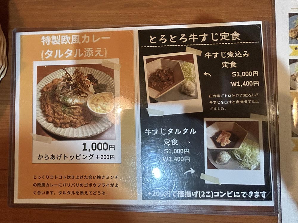 「パレット」メニュー