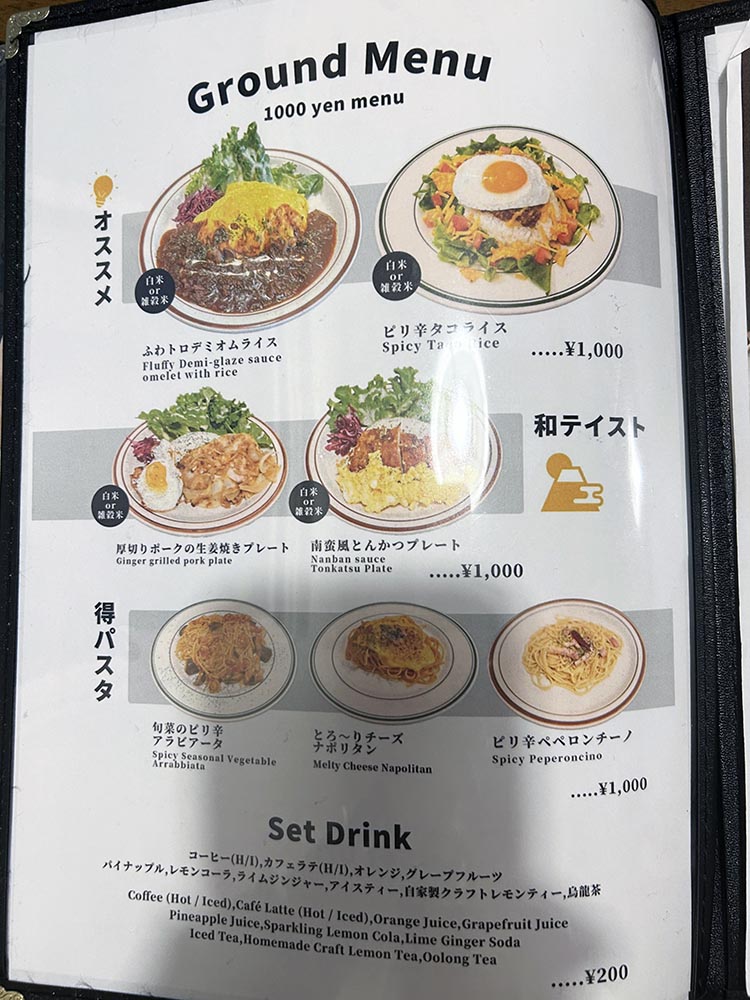 「period」メニュー