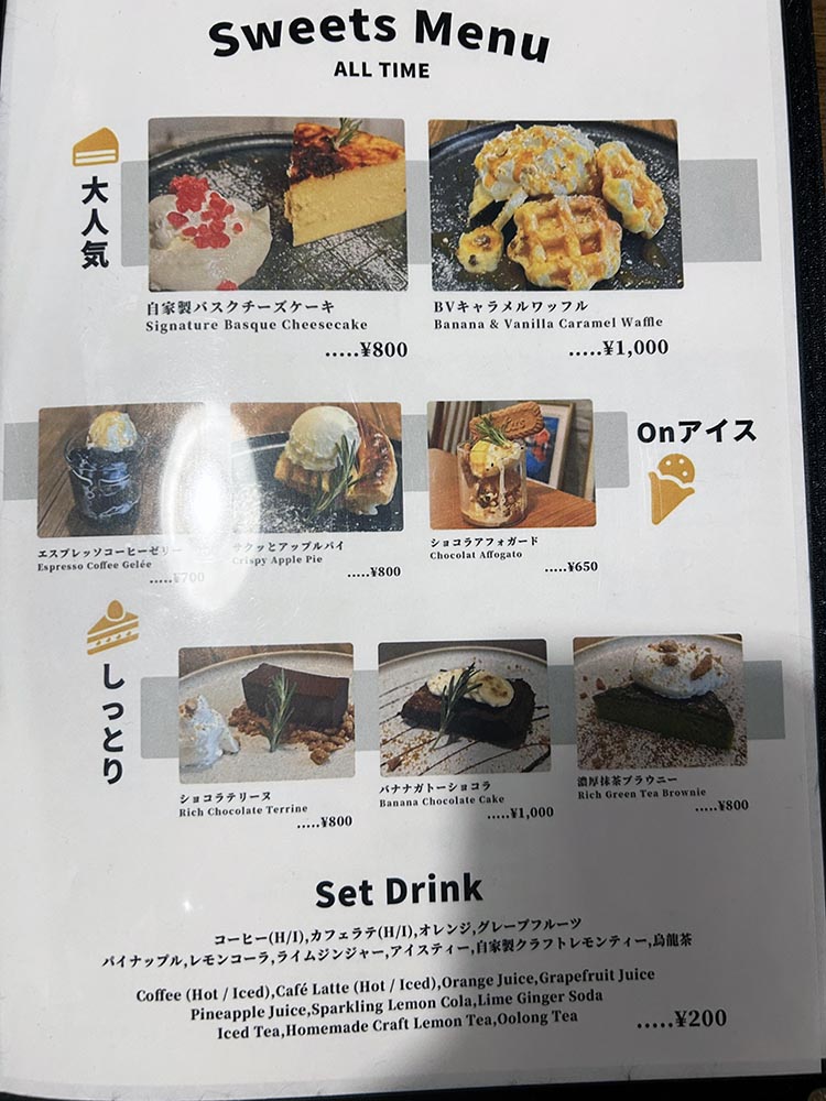 「period」メニュー