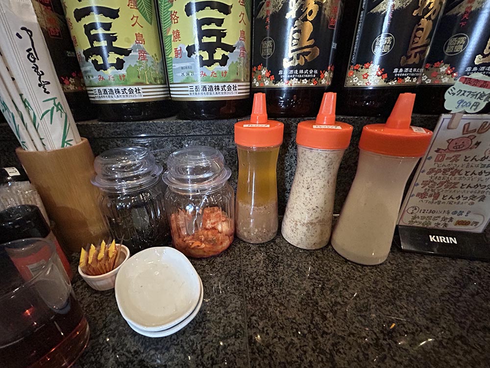 「ろっく」ドレッシングなど