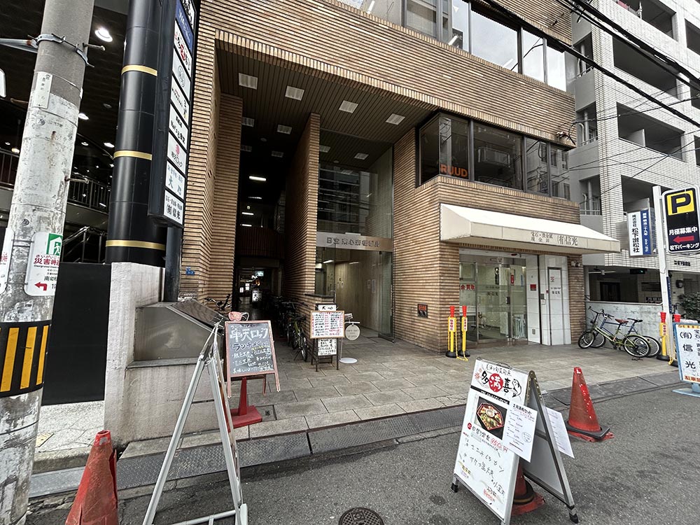 「多満喜」ビル外観