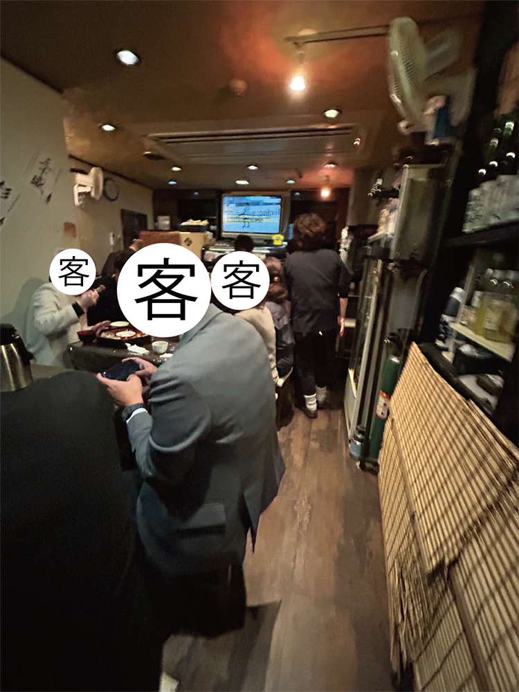 「多満喜」店内